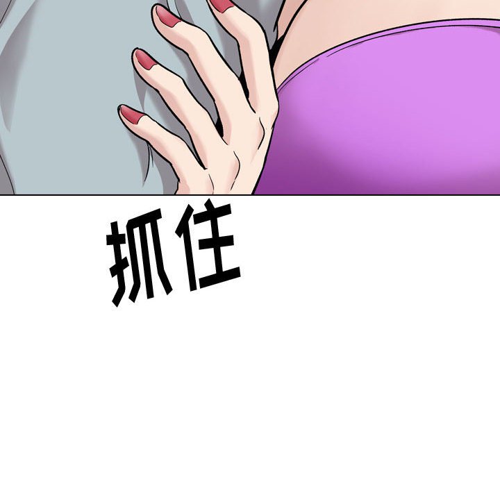 不單純友情 第30章 第230页