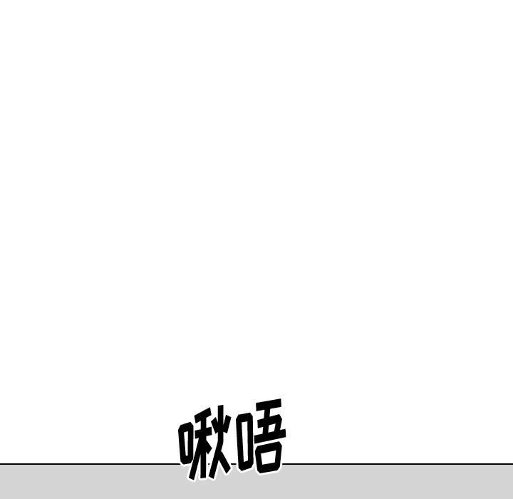 不單純友情 第30章 第221页