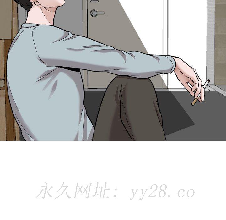 不單純友情 第30章 第249页