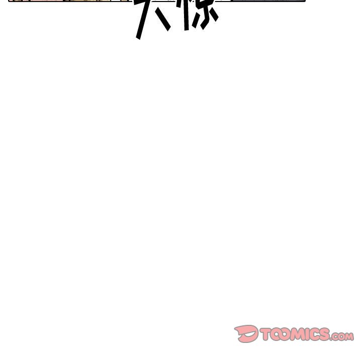 不單純友情 第31章 第35页
