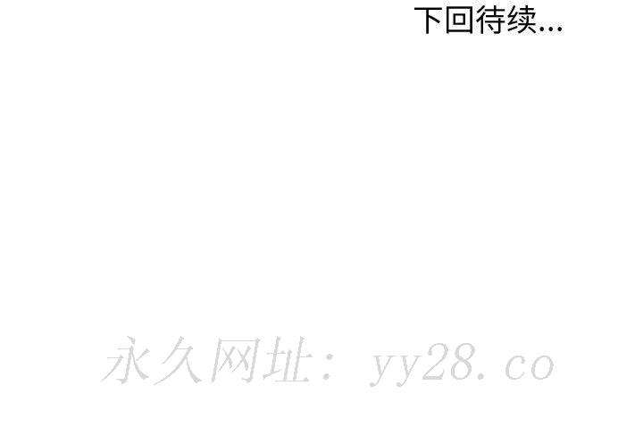 不單純友情 第31章 第250页