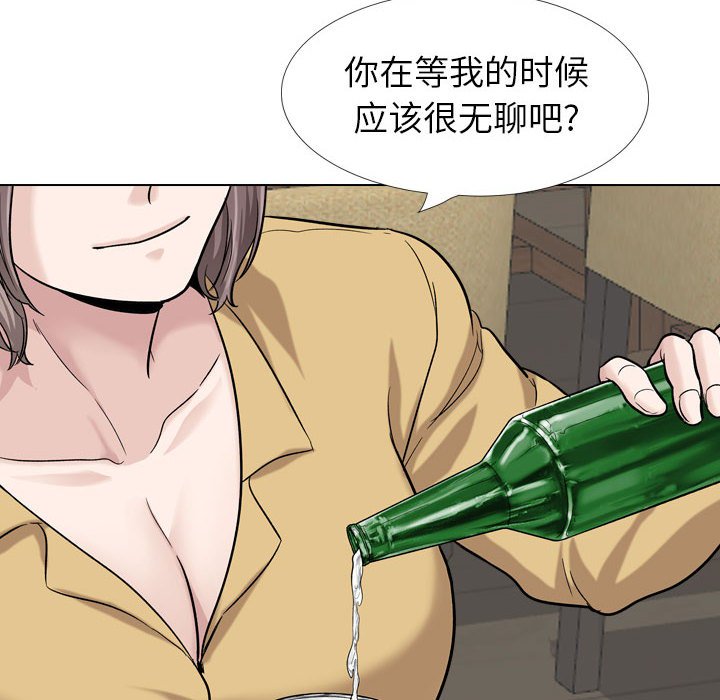 不單純友情 第31章 第132页