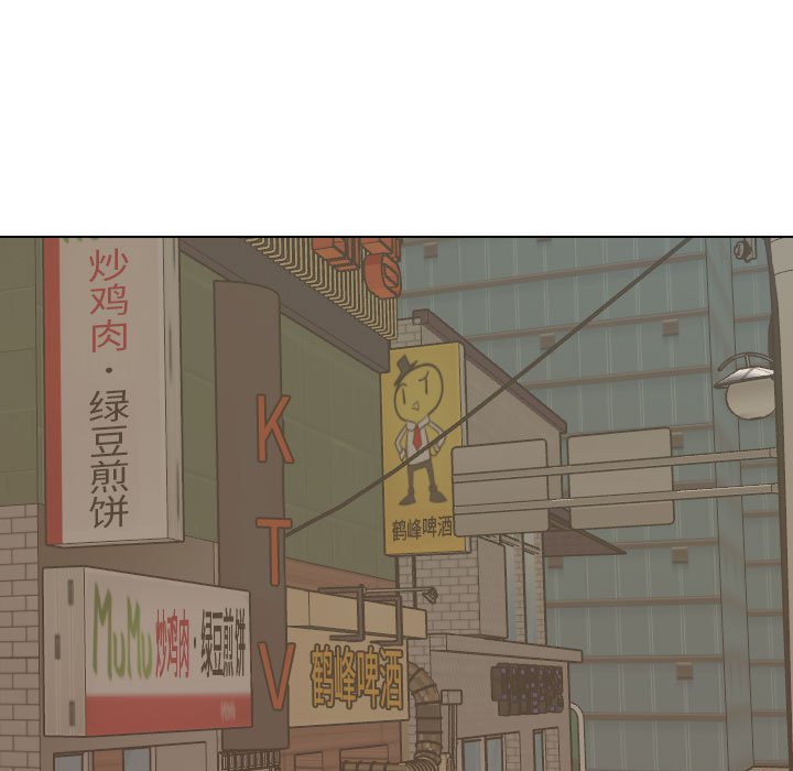 不單純友情 第31章 第141页