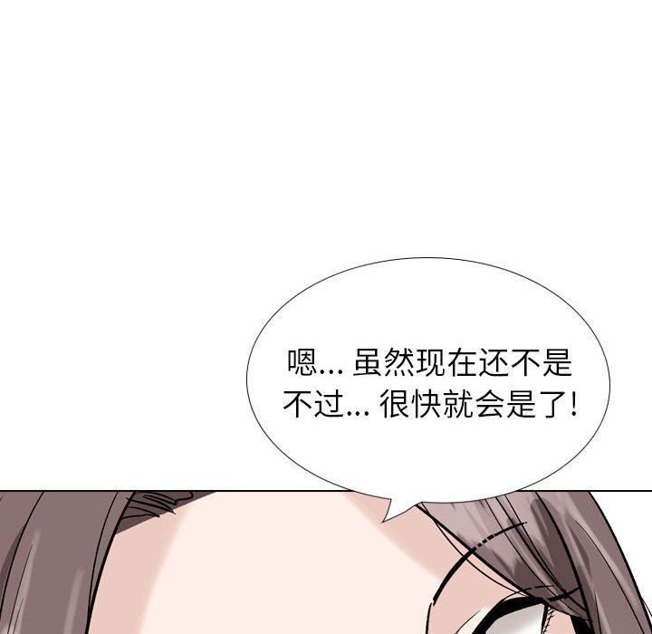 不單純友情 第31章 第158页