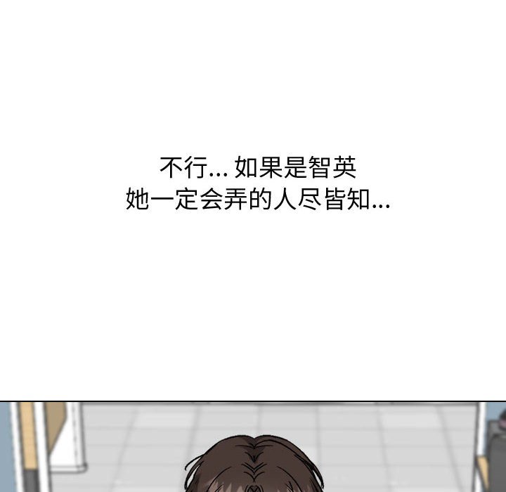 不單純友情 第31章 第191页