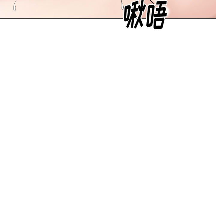 不單純友情 第31章 第216页