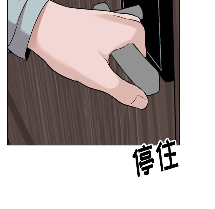 不單純友情 第32章 第190页