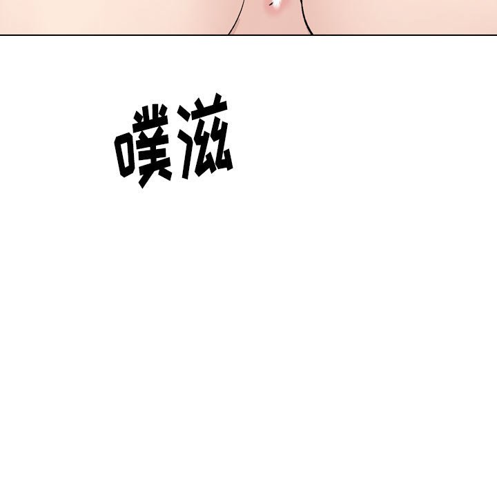 不單純友情 第32章 第77页