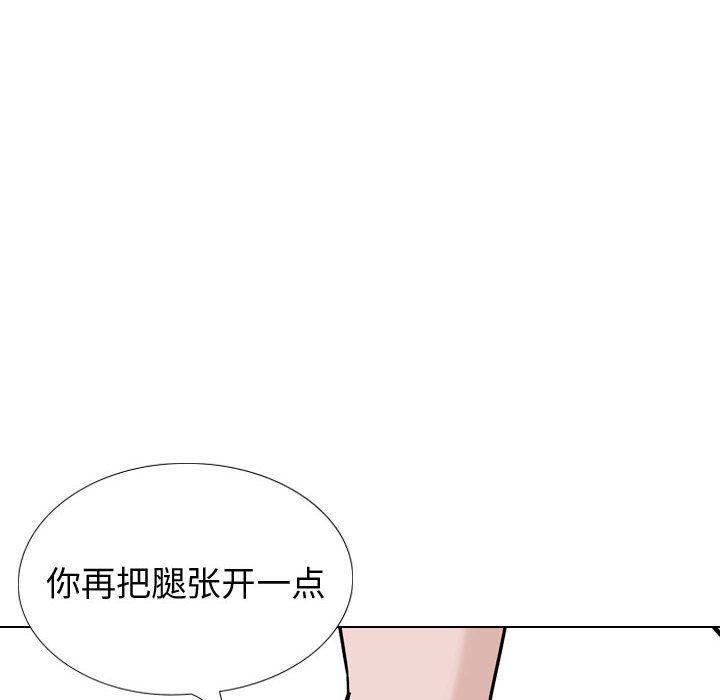 不單純友情 第32章 第24页