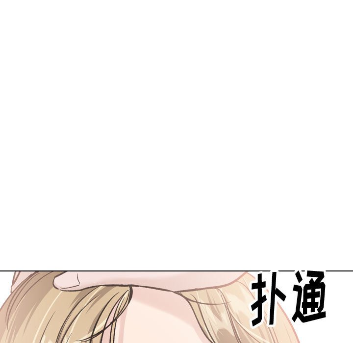 不單純友情 第32章 第21页