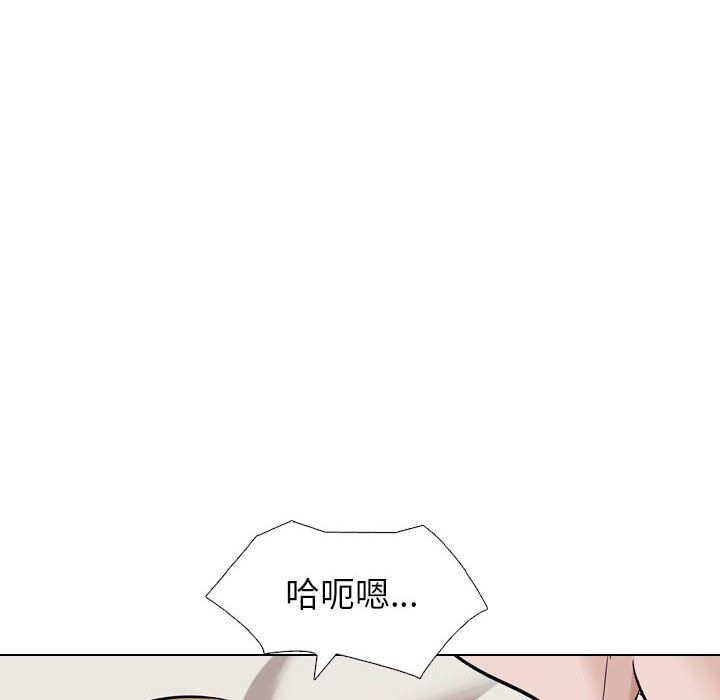 不單純友情 第32章 第84页