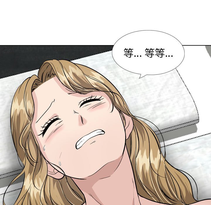 不單純友情 第32章 第135页