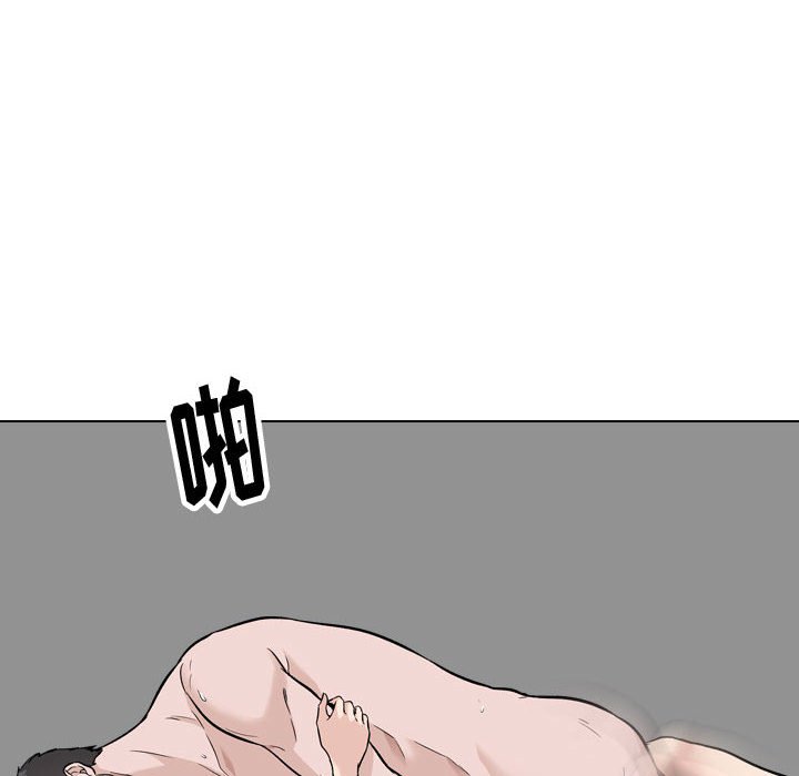 不單純友情 第32章 第154页