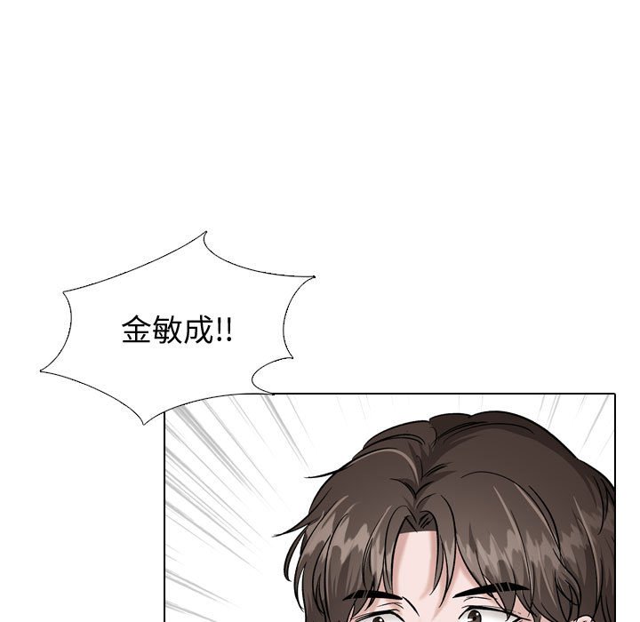 不單純友情 第33章 第8页