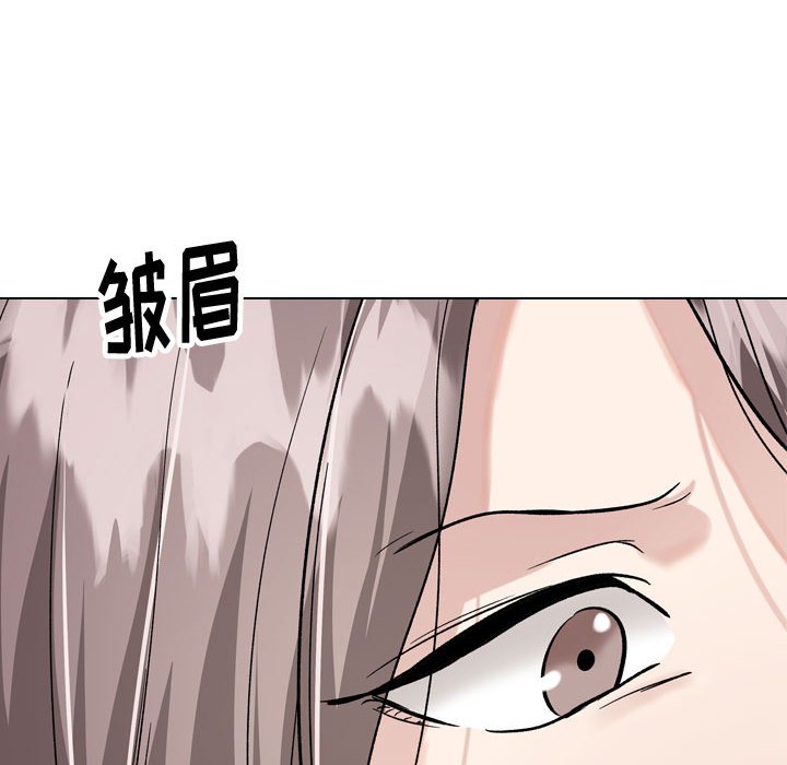 不單純友情 第33章 第124页