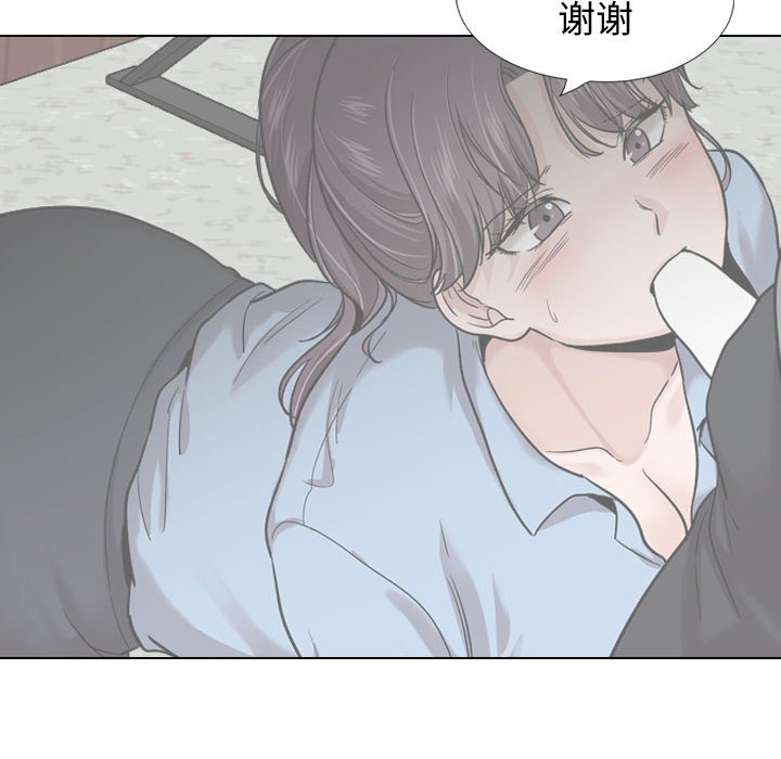 不單純友情 第34章 第40页