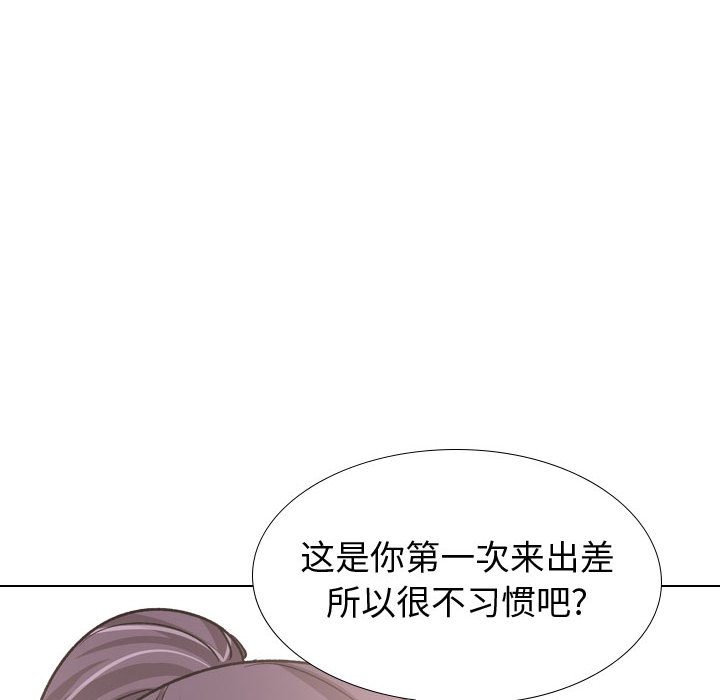 不單純友情 第34章 第108页