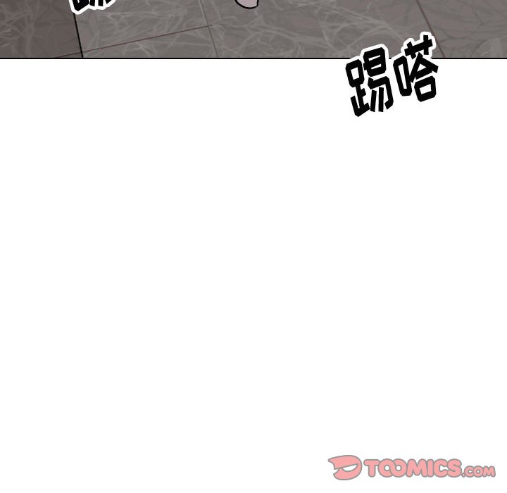 不單純友情 第34章 第160页