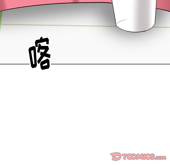 不單純友情 第34章 第124页