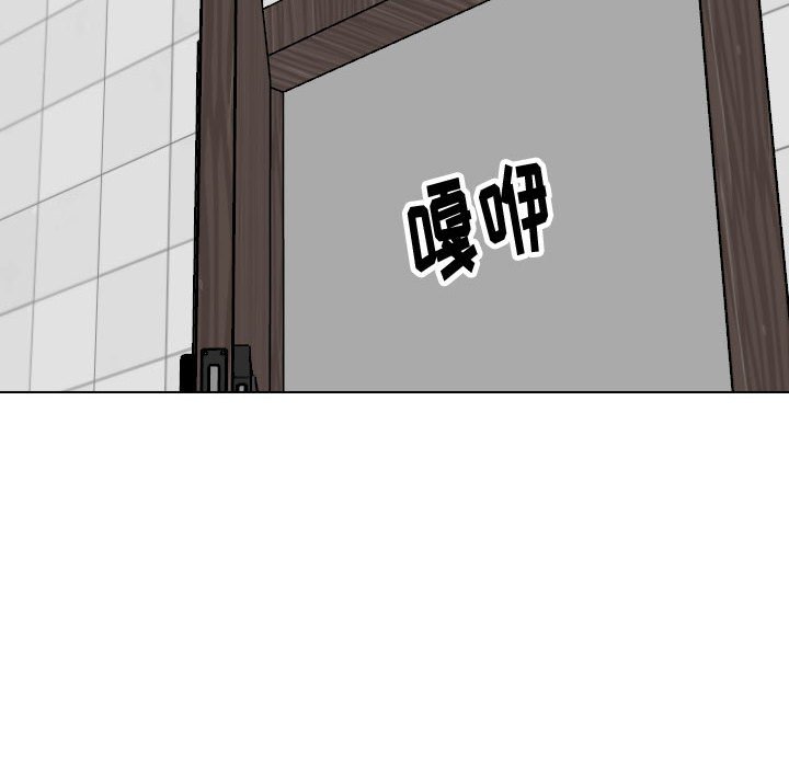 不單純友情 第34章 第186页