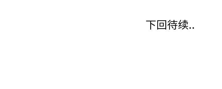不單純友情 第34章 第182页