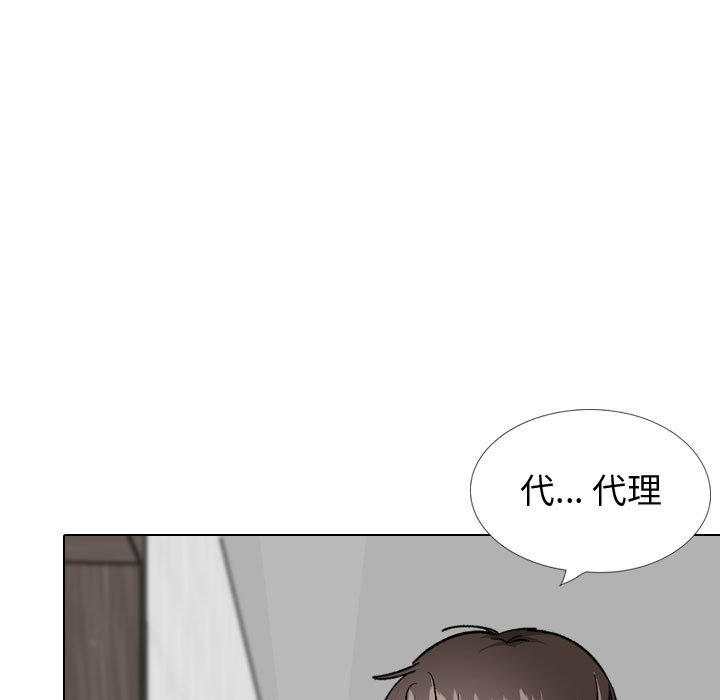 不單純友情 第34章 第199页