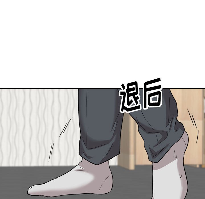 不單純友情 第35章 第39页