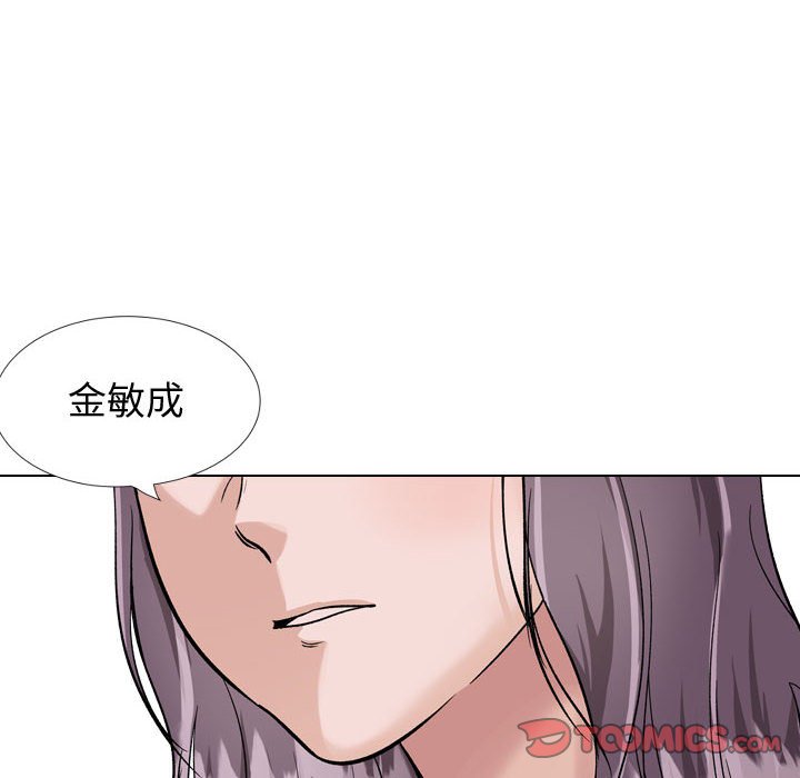 不單純友情 第35章 第28页