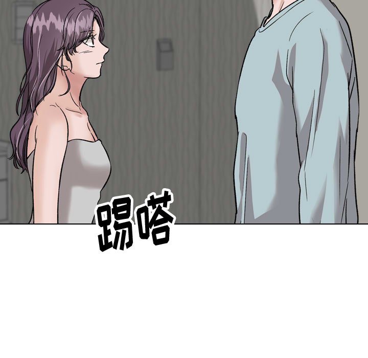 不單純友情 第35章 第6页