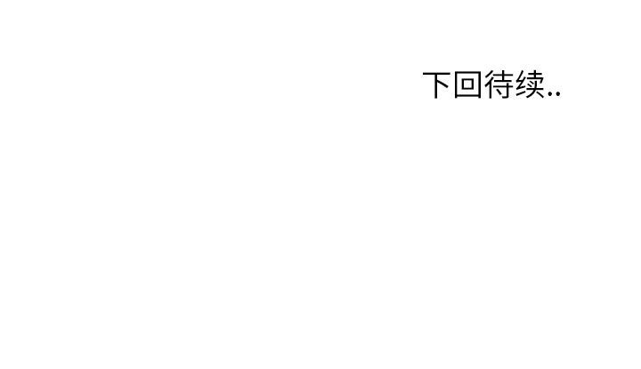 不單純友情 第35章 第202页