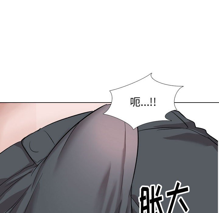 不單純友情 第35章 第56页