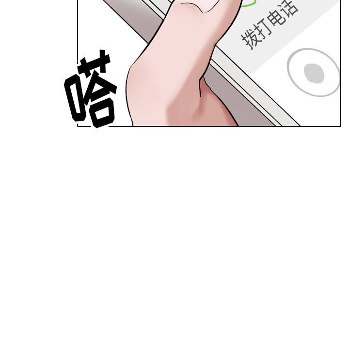 不單純友情 第35章 第178页