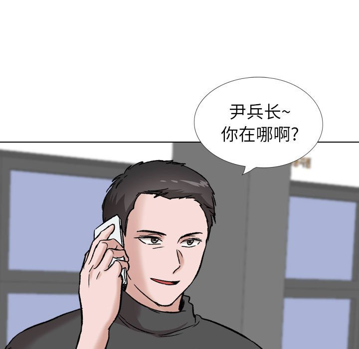 不單純友情 第35章 第186页