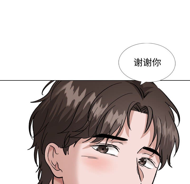 不單純友情 第35章 第139页