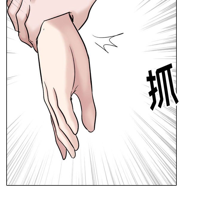 不單純友情 第36章 第180页