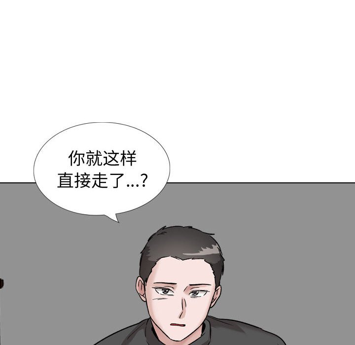 不單純友情 第36章 第176页