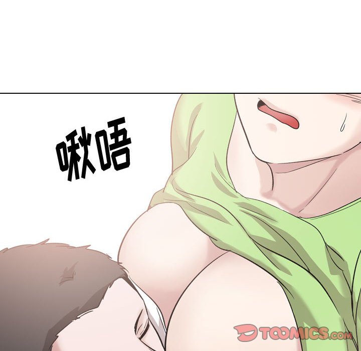 不單純友情 第36章 第196页