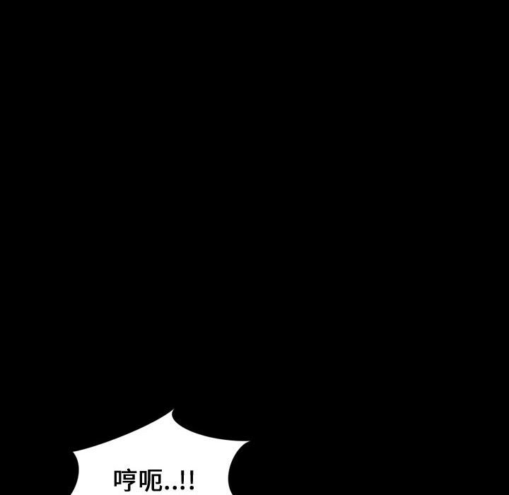 不單純友情 第36章 第28页