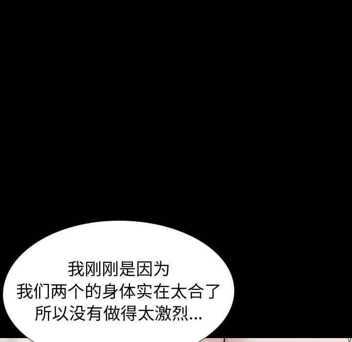 不單純友情 第36章 第65页