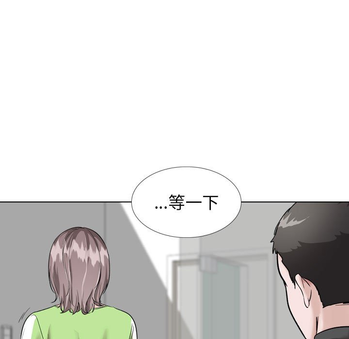 不單純友情 第36章 第159页