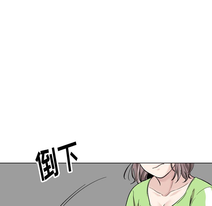 不單純友情 第36章 第164页