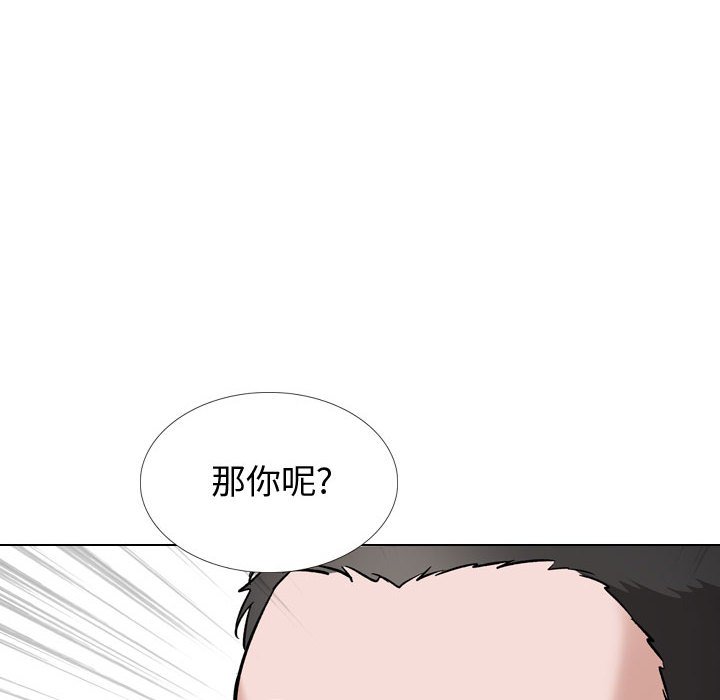 不單純友情 第37章 第32页