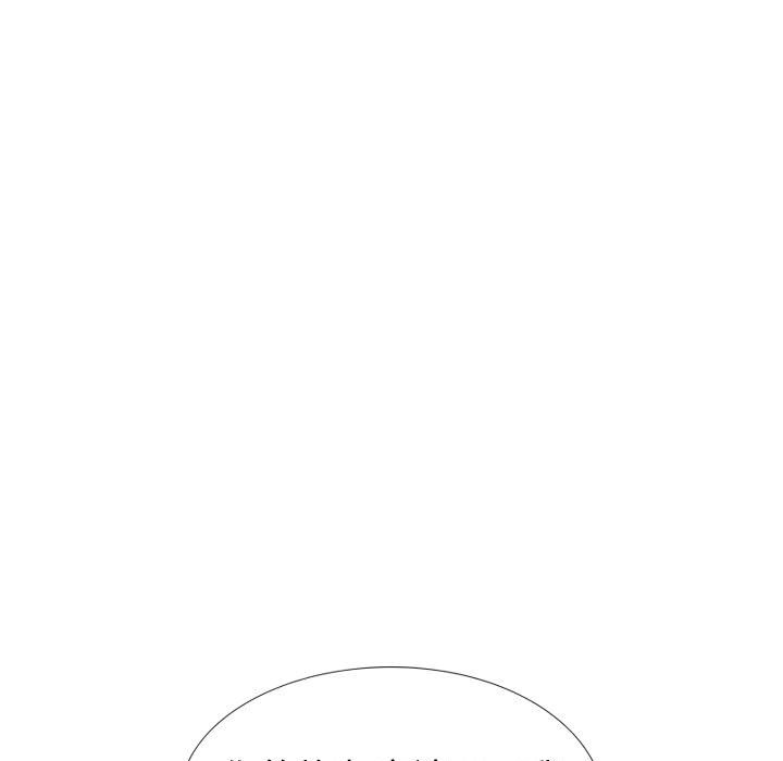 不單純友情 第37章 第37页