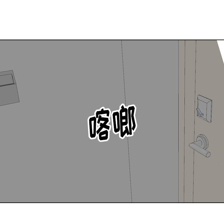 不單純友情 第37章 第76页