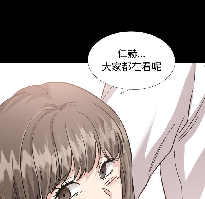 不單純友情 第37章 第135页