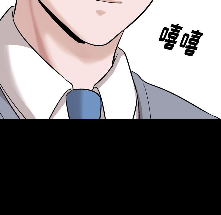 不單純友情 第37章 第159页