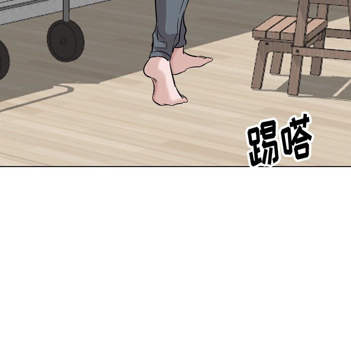 不單純友情 第38章 第36页