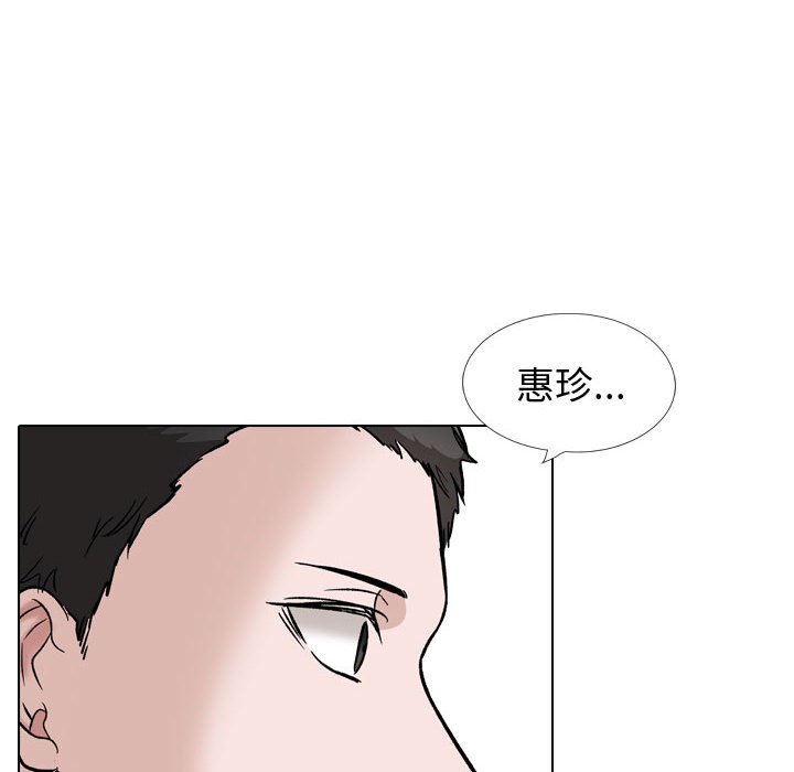 不單純友情 第39章 第50页