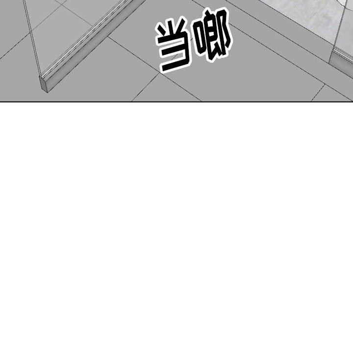 不單純友情 第39章 第106页