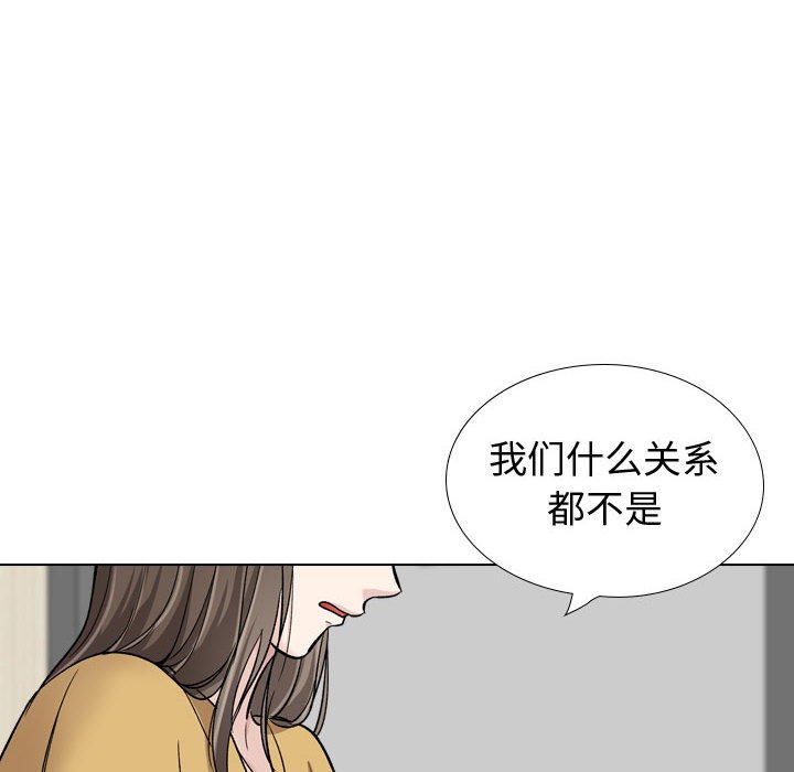 不單純友情 第39章 第84页